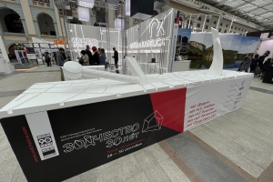 На фестивале «Зодчество» показали скульптуру из инновационного материала