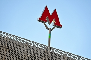 Все строящиеся станции северо-восточного участка БКЛ метро имеют пересадки