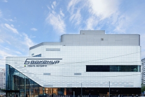 Бывший советский кинотеатр «Байконур» открылся после реконструкции