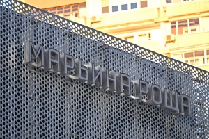 В ТПУ «Марьина Роща» установят систему подогрева пола