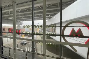 Собянин открыл северные вестибюли станций метро и МЦД-1 в ТПУ «Окружная»