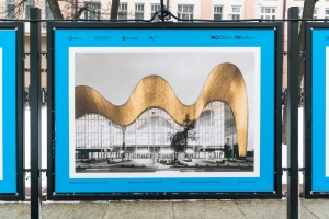 На Рождественском бульваре открылась выставка «Мы меняем Москву»