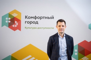 Кузнецов: люди в Москве должны чувствовать себя востребованными