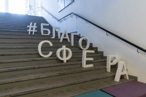 Воркшоп по соучаствующему проектированию для учителей пройдет 25 октября