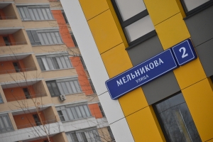 Собянин осмотрел новостройку по реновации в районе Таганский