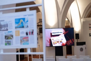 С Юбилеем: газете «Московская перспектива» - 65 лет!