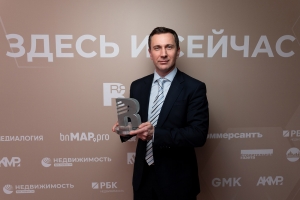 Гендиректор «МИПСТРОЙ 1» признан персоной года в инфраструктурном строительстве