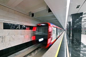 «Варшавская»