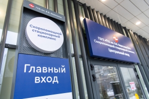 Почти 30 объектов недвижимости ввели на севере Москвы за полгода