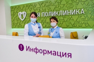 Поликлиники в пос. Филимонковское и Сосенское введут в 2024 году