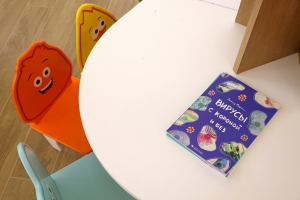 Собянин: многопрофильный детский стационар построят в ЗАО