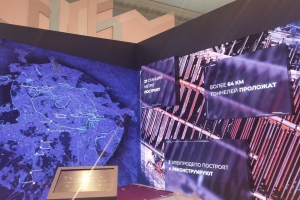 Международная выставка RosBuild 2023 открылась в Москве