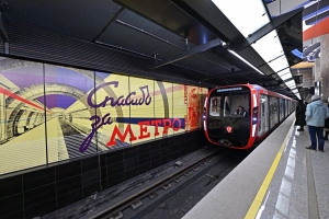 БКЛ - год: все о самом длинном метрокольце мира