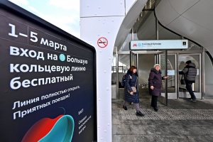 Более 4 млн поездок совершено на БКЛ метро за 5 дней бесплатного проезда