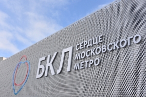 Москва установила национальный рекорд по протяженности двухпутных тоннелей метро