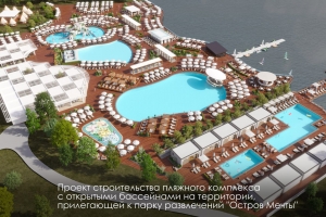 Пять бассейнов с подогревом появятся на пляже в Нагатинской пойме