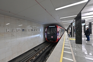 «Каширская»