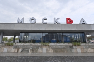 Собянин открыл Южный речной вокзал после реконструкции