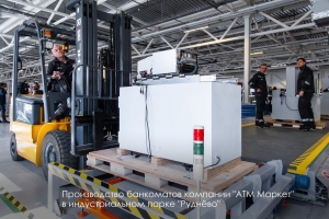 Индустриальный парк на 1900 рабочих мест построят в Зеленограде