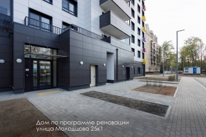 В Южном Медведкове ввели новостройку по реновации