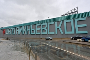 Для электродепо «Аминьевское» построят очистные сооружения