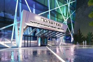 Культурно-досуговый центр «Полярный» построят до конца года