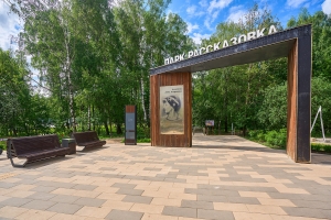 Собянин: более 30 парков обустроено в Новой Москве с 2012 года