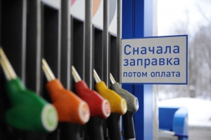 Многофункциональную АЗС построят в районе Южное Бутово