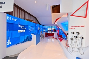 К деловой программе МУФ можно будет присоединиться онлайн