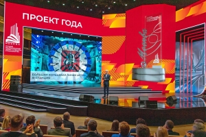 На МУФ наградили финалистов конкурса на лучший реализованный проект