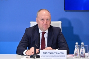 Андрей Бочкарёв - о ключевых достижениях стройкомплекса столицы