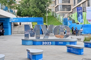 На Мосурбанфоруме обсудят тактики развития городских агломераций