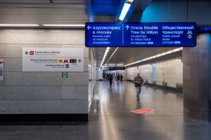 Пешеходный переход у аэропорта Внуково будет обновлен