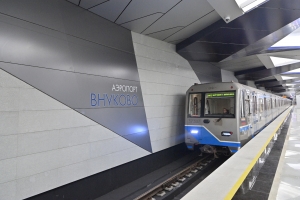Станция метро «Аэропорт Внуково» взаимно интегрирована с воздушной гаванью