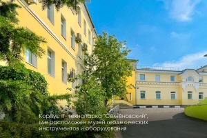 IT-технопарк «Семёновский» появится около метро «Электрозаводская» – мэр