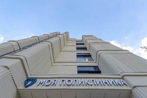 Собянин открыл новую детскую поликлинику на юге Москвы