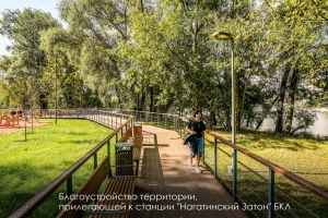 Возле 10 станций БКЛ метро ведется благоустройство