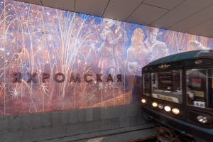 Дизайн станции метро «Яхромская» посвящен 800-летию Москвы