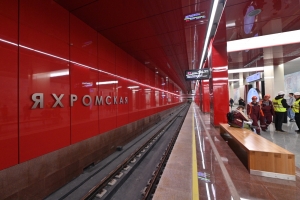 Собянин открыл станции метро «Яхромская», «Лианозово» и «Физтех»