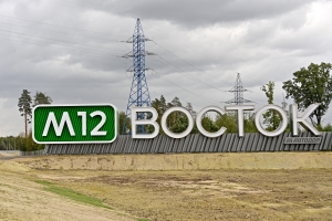 Участок трассы М-12 «Восток» до Казани открыт для движения