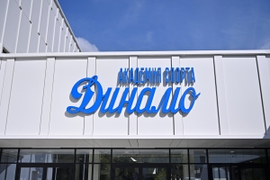 Годовой план по строительству спортсооружений в столице выполнен на 100 процентов