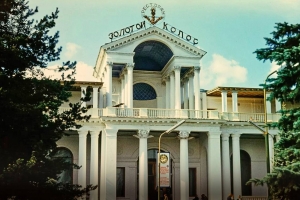 Стартовала реставрация ресторана «Золотой колос» на ВДНХ