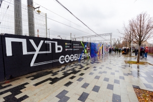 Выставка уличных художников «НЕТСТЕН» открылась у Курского вокзала