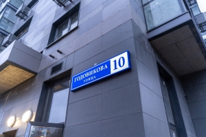 Первый дом по реновации в районе Останкинский готов к заселению