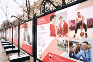 В ритме столицы: на Никитском бульваре открылась фотовыставка