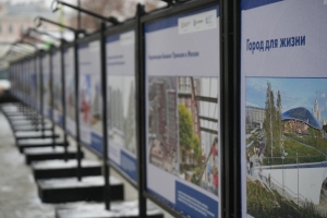 Фотовыставка «Город для жизни» открылась в Замоскворечье