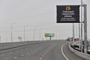 Собянин открыл путепровод через МЦД-3 на подъезде к аэропорту Шереметьево