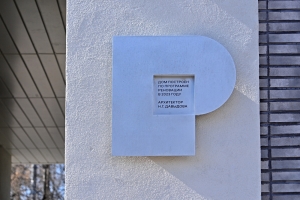 Более 100 табличек с именами архитекторов установили на домах по реновации за два года