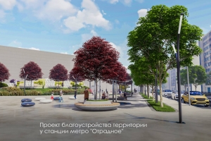 Территории у восьми новых станций метро благоустроят в этом году