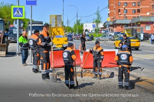 700 улиц Москвы благоустроят в этом году